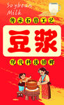 豆浆
