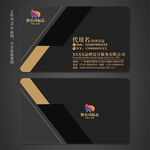 高档名片