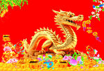 龙