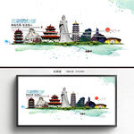 福建旅游