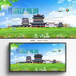 丽江旅游