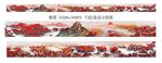 万里江山图