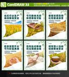 食堂节约粮食海报挂图