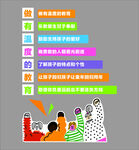 做有温度的教育