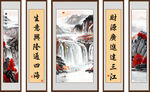 江山如画