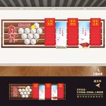 党员权利义务风采木纹党建文化墙