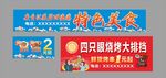 海鲜广告