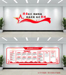 党建文化墙展示  班组文化 