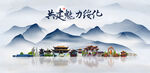 绥化
