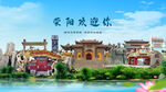 河南郑州荥阳欢迎你