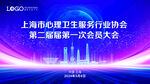 发布会KV