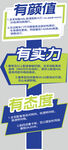 汽车异形立牌
