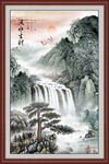 国画客厅迎客松山水画