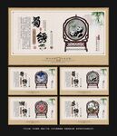 四大名绣
