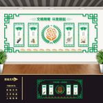 食堂文化墙