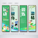亲子运动