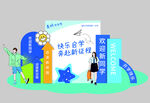 青少年开学美陈