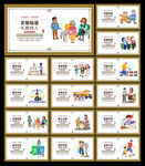 讲文明树新风公益广告