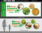 粮食展板