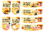 秋季吊旗
