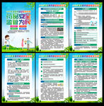 2025年全国药品安全宣传周