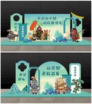 浪浪山小妖怪开学美陈