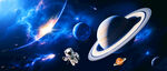 土星