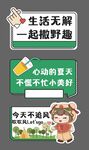 露营