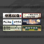 教师节手拉旗