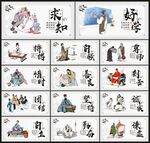 校园展板