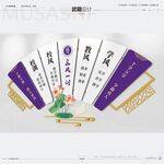 一训三风文化墙平面制作图
