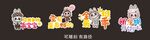 手举牌