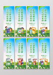 垃圾分类环保公益系列套图道旗路