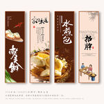 水煎包