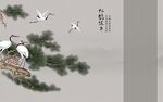 松鹤延年背景墙