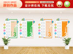小学班务栏