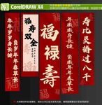  生日氛围布置