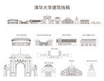 清华大学建筑矢量图