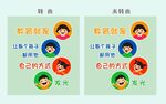 教育就是