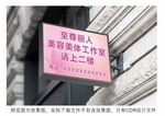 美容店灯箱