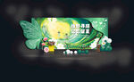 爱丽丝梦境