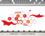 党建照片墙