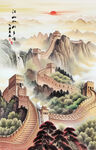 万里长城国画