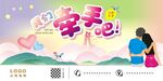 七夕