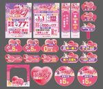 七夕节单页