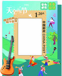 音乐节拍照框创意设计