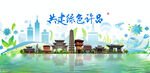许昌