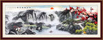 国画山水