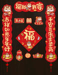 2026马年对联
