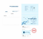 乳清蛋白肽包装设计展开图